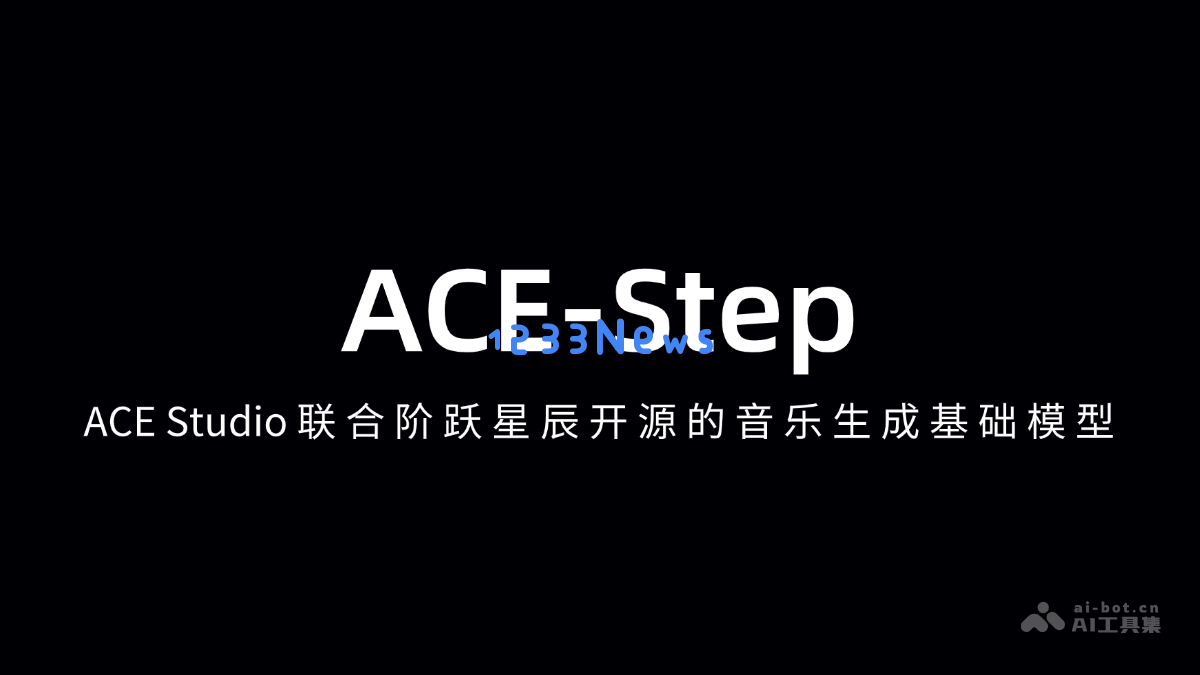ACE-Step – ACE Studio携手阶跃星辰共同研发开源音乐生成基础模型