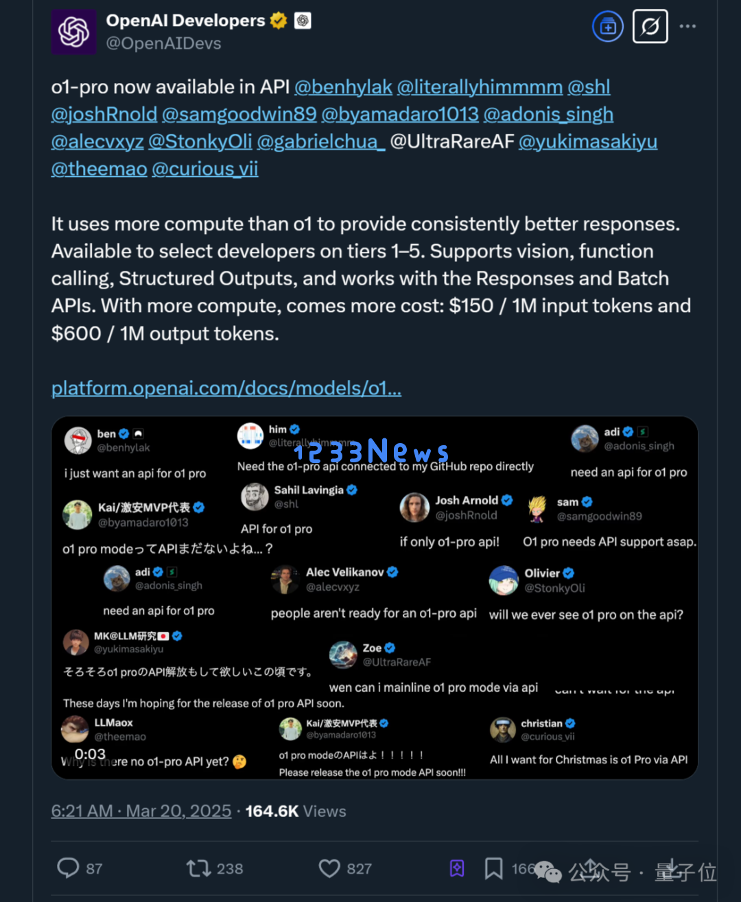 OpenAI史上最贵模型来了！比DeepSeek贵270倍，100万输出token 600美元