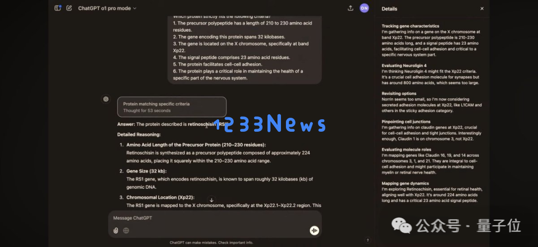 OpenAI史上最贵模型来了！比DeepSeek贵270倍，100万输出token 600美元