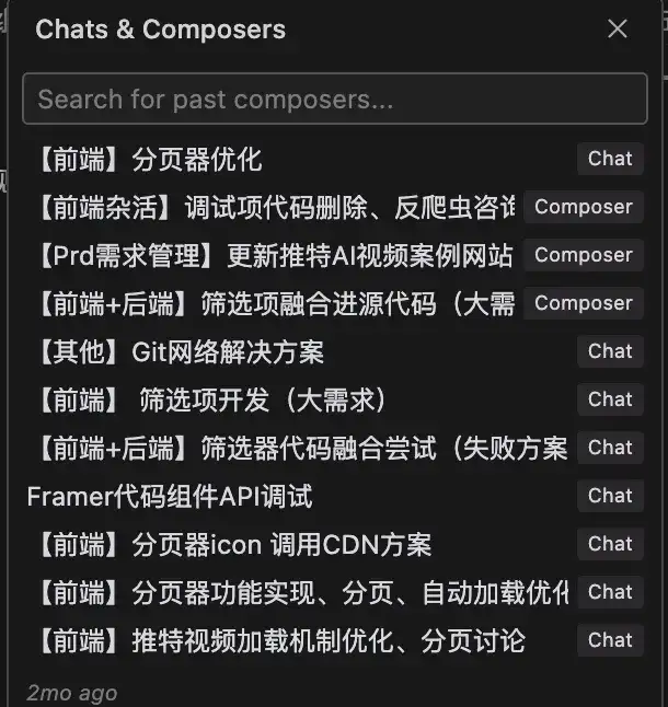 AI开发实践，小白如何用5k行代码打造个人项目？（完整经验复盘 + Cursor 提效攻略）