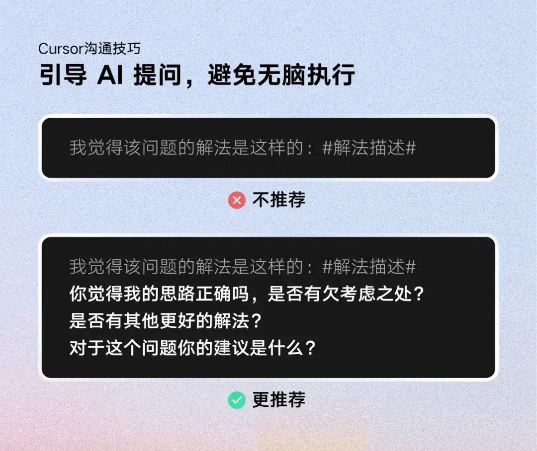AI开发实践，小白如何用5k行代码打造个人项目？（完整经验复盘 + Cursor 提效攻略）