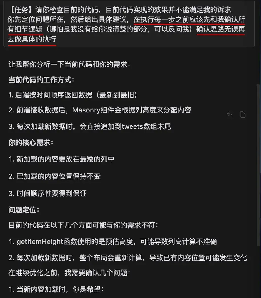 AI开发实践，小白如何用5k行代码打造个人项目？（完整经验复盘 + Cursor 提效攻略）