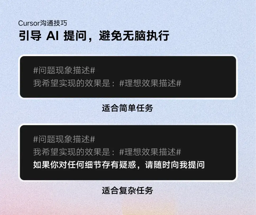 AI开发实践，小白如何用5k行代码打造个人项目？（完整经验复盘 + Cursor 提效攻略）