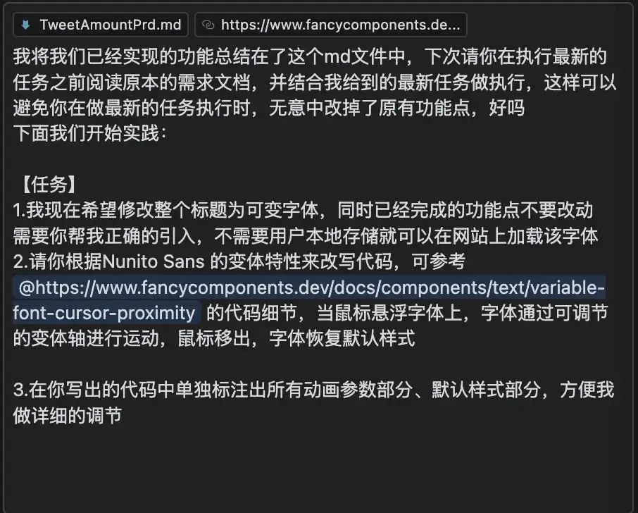 AI开发实践，小白如何用5k行代码打造个人项目？（完整经验复盘 + Cursor 提效攻略）