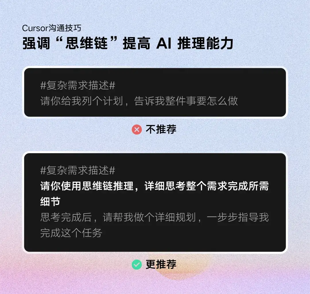 AI开发实践，小白如何用5k行代码打造个人项目？（完整经验复盘 + Cursor 提效攻略）