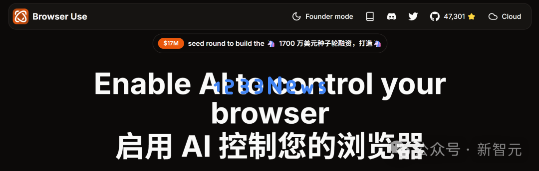 Manus火速崛起的秘密武器Browser Use成功融资1700万美元，助力AI更好地「理解」网页内容