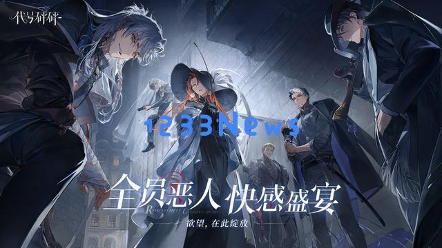 首曝一鸣惊人！百田新游戏神似“女性向1999”，“在西西里遇上威尼斯情人”：必须探讨的奇妙碰撞