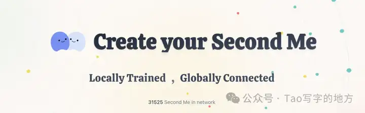 Second Me 开源：在 AI 中保留自我的火种