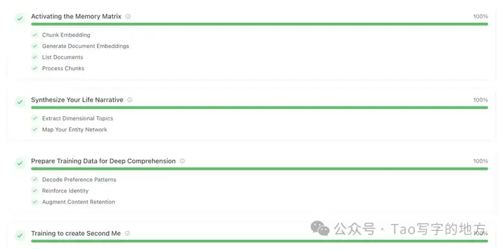 Second Me 开源：在 AI 中保留自我的火种