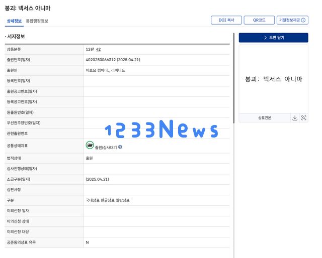崩坏IP新游戏注册商标“Nexus Anima”，米哈游CRPG要挑战“二次元博德3”？：一场跨次元的游戏盛宴？ 玩家如何应对这场挑战