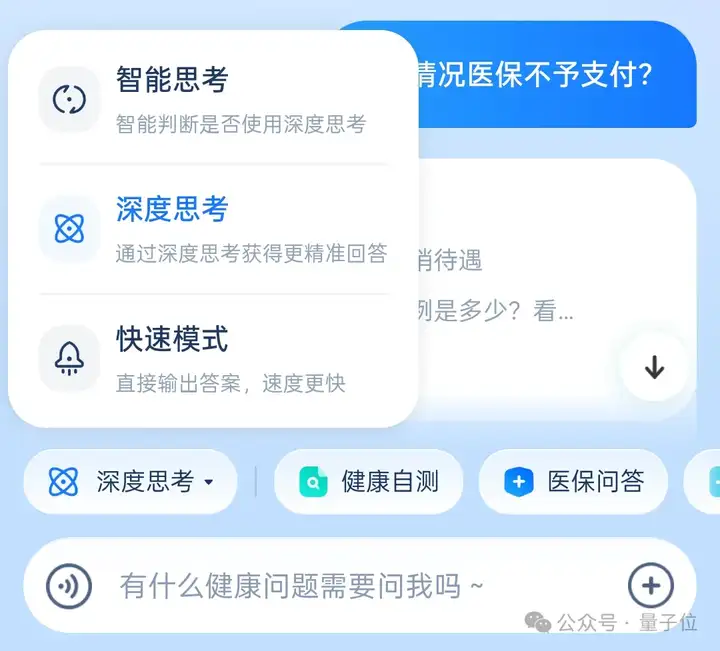 蚂蚁华为阿里云罕见联手：AI医疗如何跨过落地鸿沟？