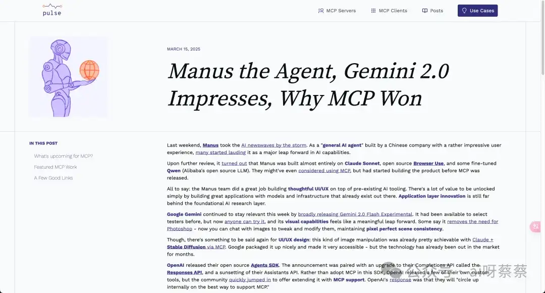 还在到处找MCP资源？这11个MCP资源库收好