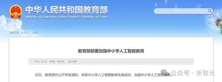 每天2小时成绩逆袭全美前2%！AI助教让学生不再内卷