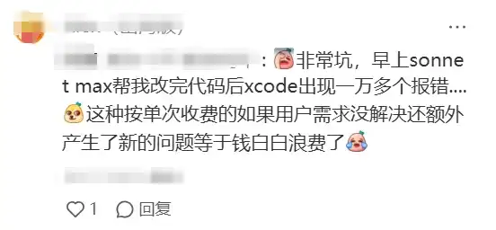 Cursor重磅上线Claude Max，工具调用一次0.05美元，充值实测一波