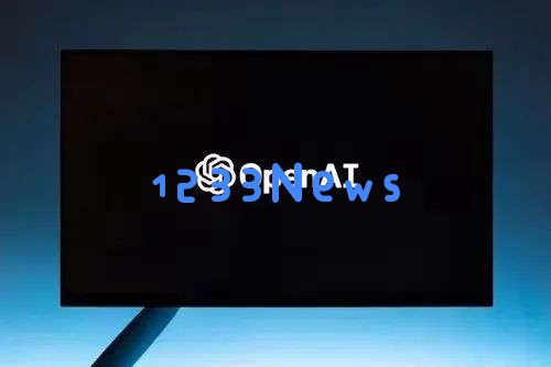 OpenAI高层人员辞职，创立致力于AI材料科学的新兴创业公司