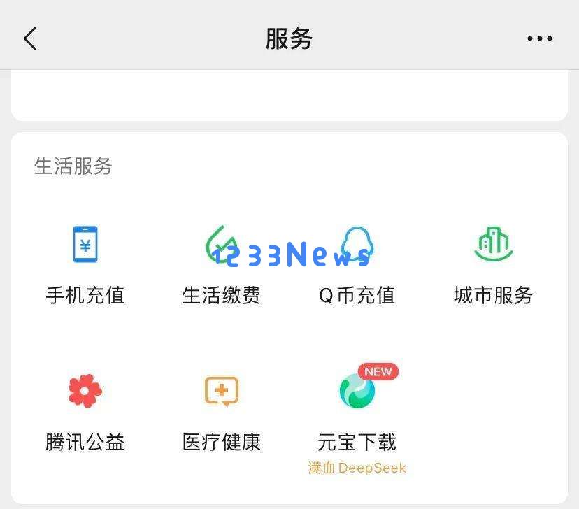 豆包、夸克、元宝，巨头AI嫡子三足鼎立