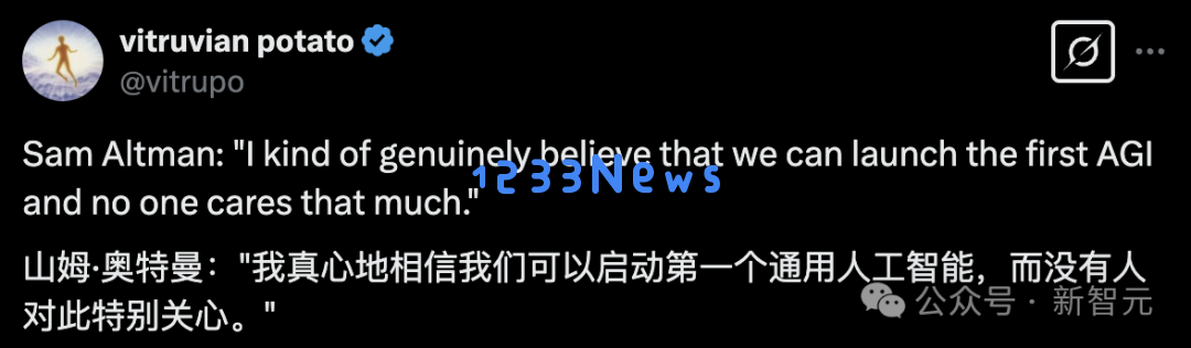 奥特曼豪言：OpenAI第一个发布AGI！下一代人不可能比AI聪明，却没人在意