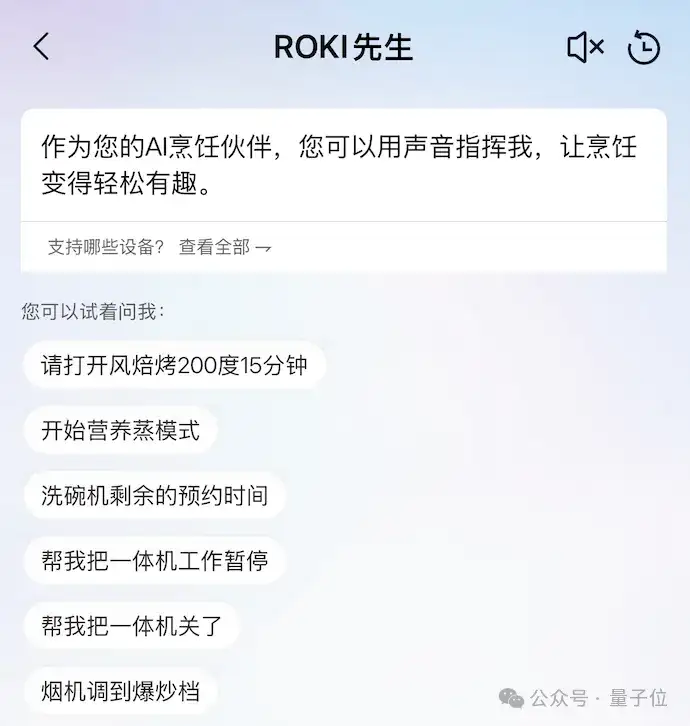 实测首个烹饪大模型「食神」：DeepSeek进厨房，看脸生成养生食谱，普通人也能做大餐
