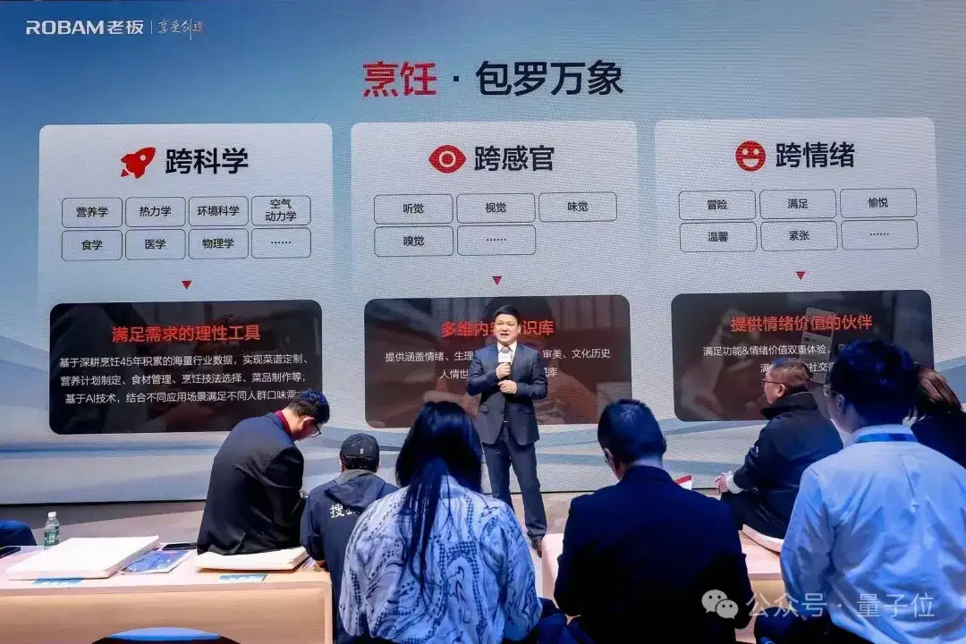 实测首个烹饪大模型「食神」：DeepSeek进厨房，看脸生成养生食谱，普通人也能做大餐