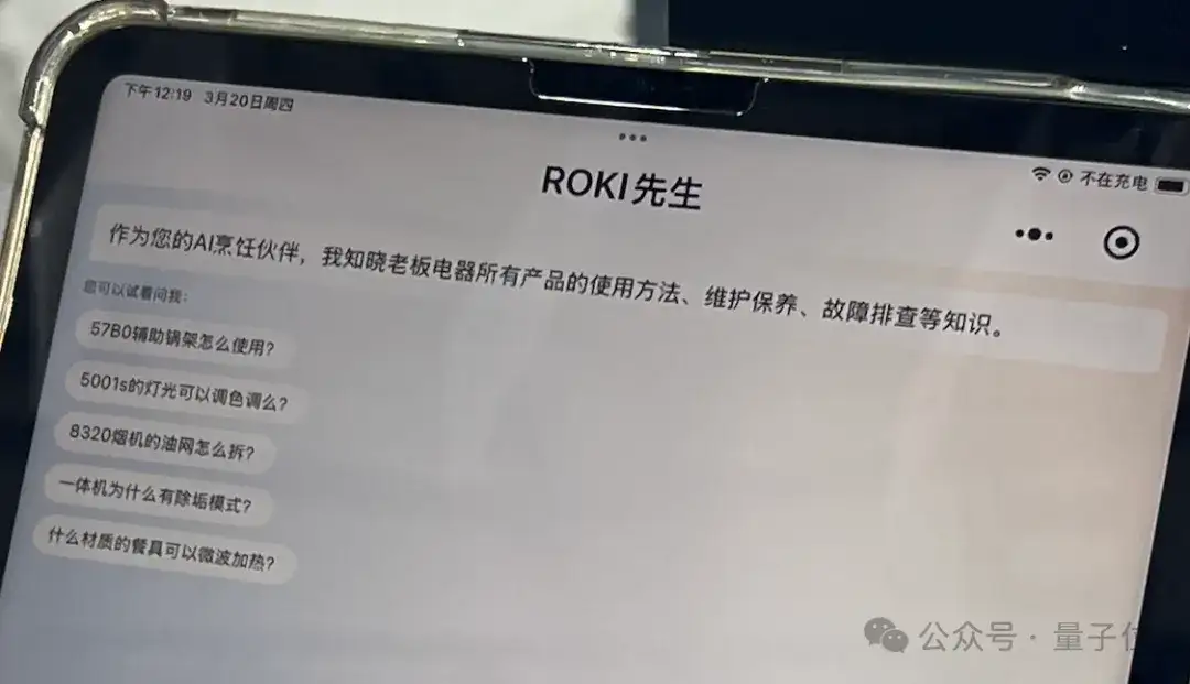 实测首个烹饪大模型「食神」：DeepSeek进厨房，看脸生成养生食谱，普通人也能做大餐