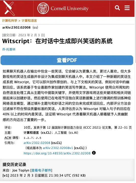 AI把表情包都玩明白了，人类连玩梗的快乐也保不住了？