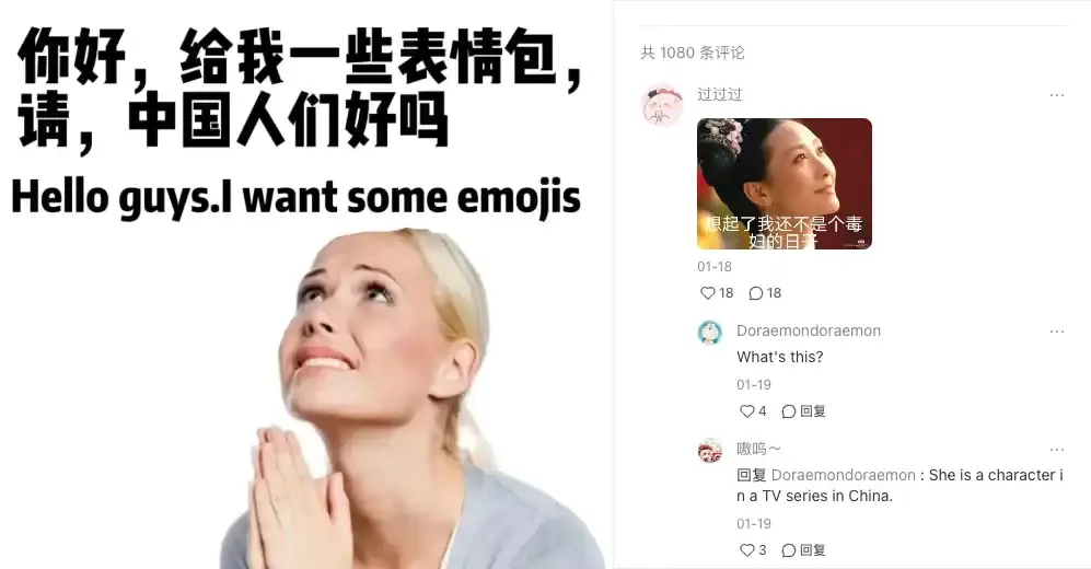 AI把表情包都玩明白了，人类连玩梗的快乐也保不住了？