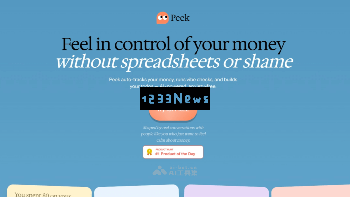 Peek – 自主化的AI财务管理工具，自动监控个人财务变动情况