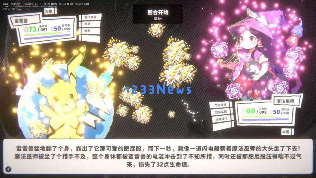 蔡浩宇新作后，再看AI游戏公司：谁在裸泳，谁会成为下一个独角兽