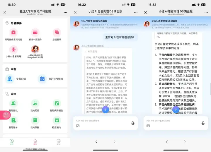 终于可以轻松用上「真能干活」的 Agent 客服了！