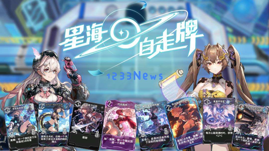 蔡浩宇新作后，再看AI游戏公司：谁在裸泳，谁会成为下一个独角兽