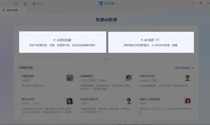 终于可以轻松用上「真能干活」的 Agent 客服了！