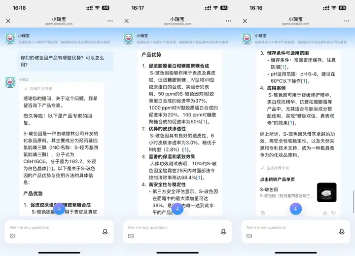 终于可以轻松用上「真能干活」的 Agent 客服了！