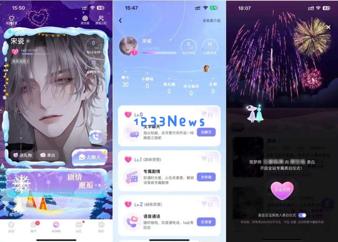 蔡浩宇新作后，再看AI游戏公司：谁在裸泳，谁会成为下一个独角兽