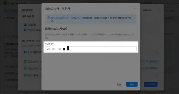 终于可以轻松用上「真能干活」的 Agent 客服了！