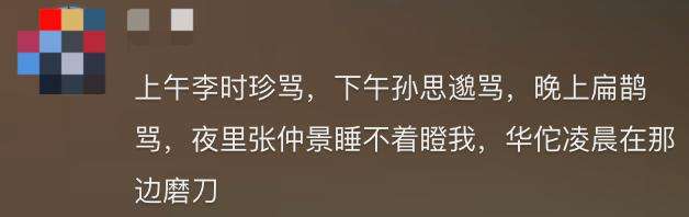 一睁眼就被老祖宗追着骂，AI古人“回答我”视频火了