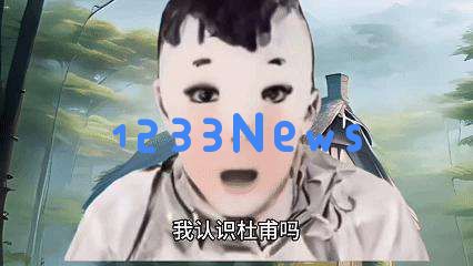 一睁眼就被老祖宗追着骂，AI古人“回答我”视频火了