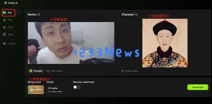 一睁眼就被老祖宗追着骂，AI古人“回答我”视频火了