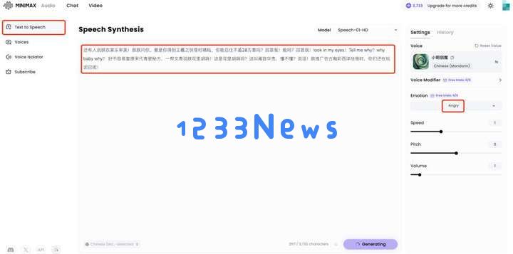 一睁眼就被老祖宗追着骂，AI古人“回答我”视频火了