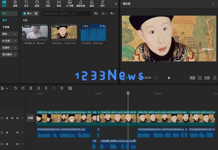 一睁眼就被老祖宗追着骂，AI古人“回答我”视频火了