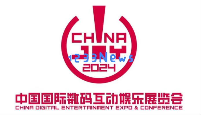 游戏展有多赚钱？ChinaJoy母公司汉威2024年收入1.17亿元、净利润4839万：爆炸性利润引发瞩目！行业潜力无限