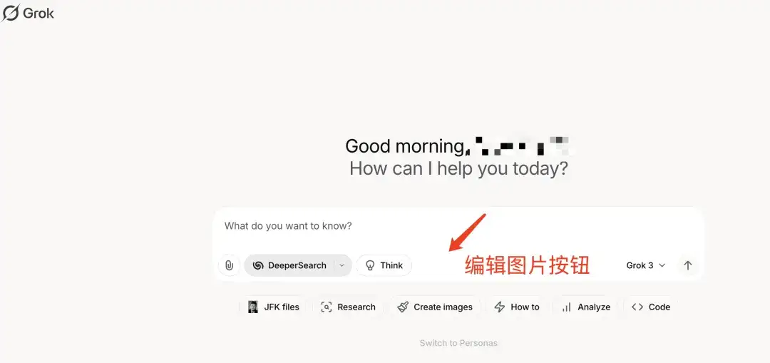 AI PS卷起来了！谷歌Gemini动嘴P图火出圈，马斯克Grok连夜上线图像编辑