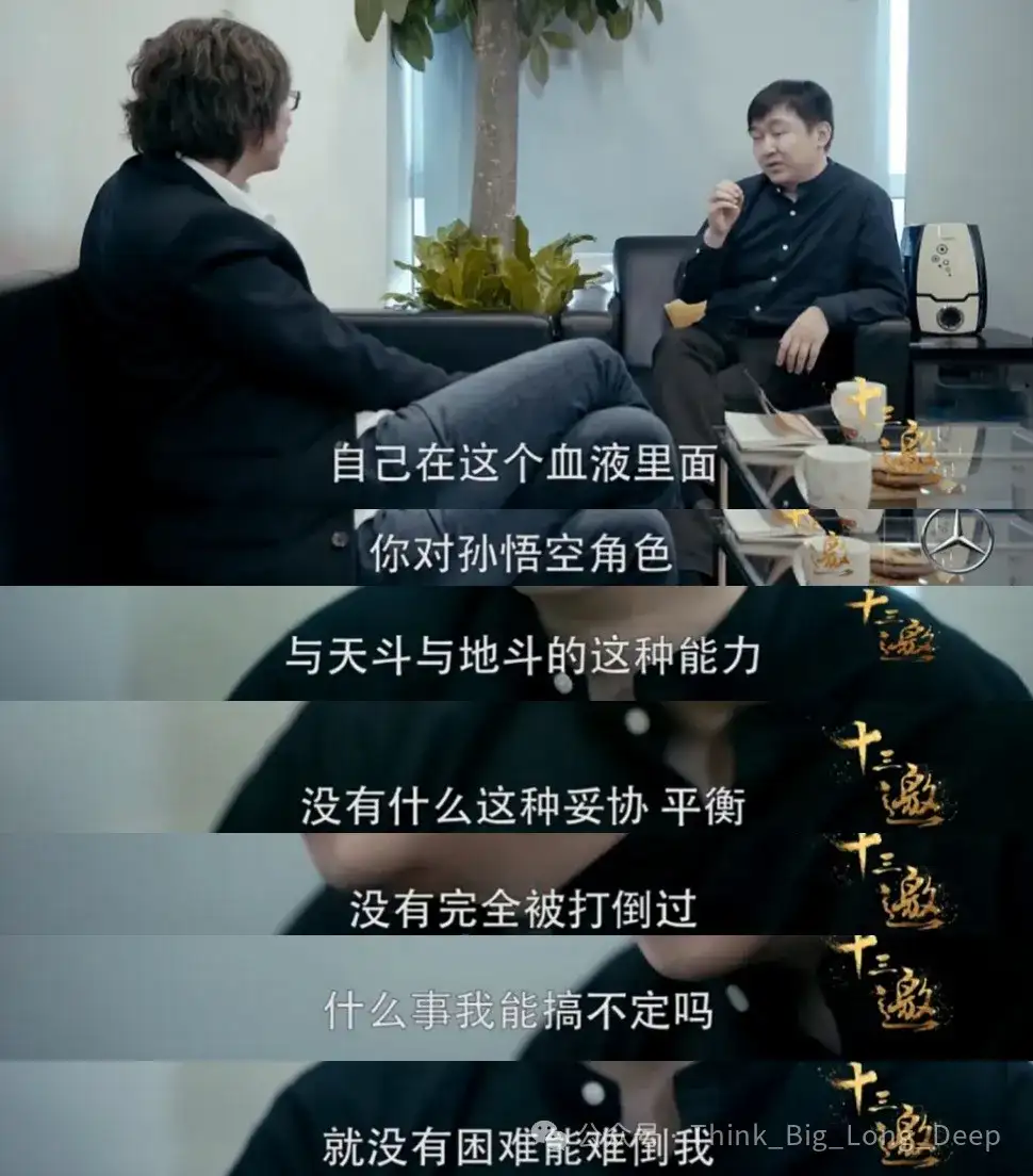 【深度解析】和王小川深聊10小时，我想理解他为什么ALL IN医疗大模型