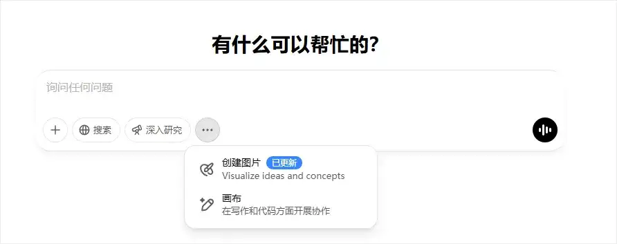 GPT-4o多模态生图正式上线 - 用嘴改图，此为王道。