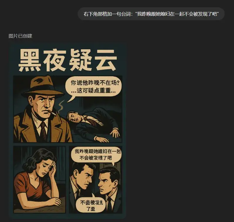 GPT-4o多模态生图正式上线 - 用嘴改图，此为王道。