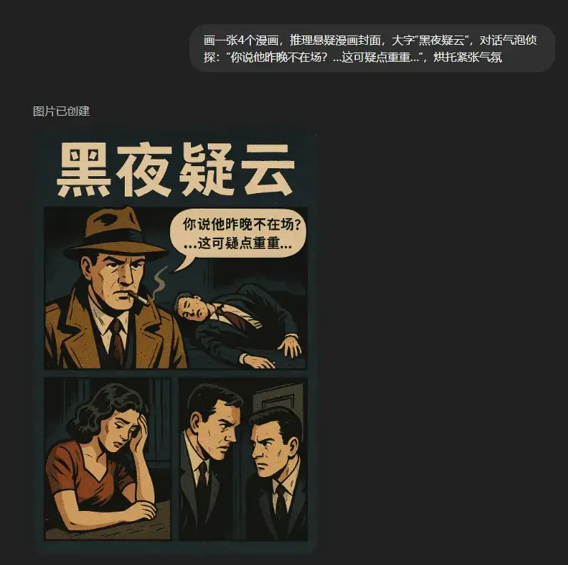 GPT-4o多模态生图正式上线 - 用嘴改图，此为王道。