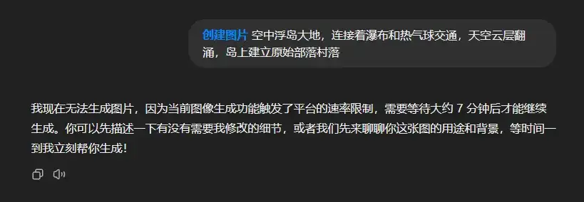 GPT-4o多模态生图正式上线 - 用嘴改图，此为王道。