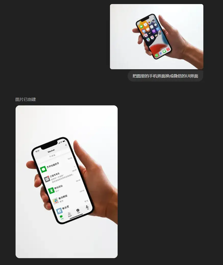 GPT-4o多模态生图正式上线 - 用嘴改图，此为王道。