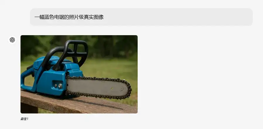 GPT-4o多模态生图正式上线 - 用嘴改图，此为王道。