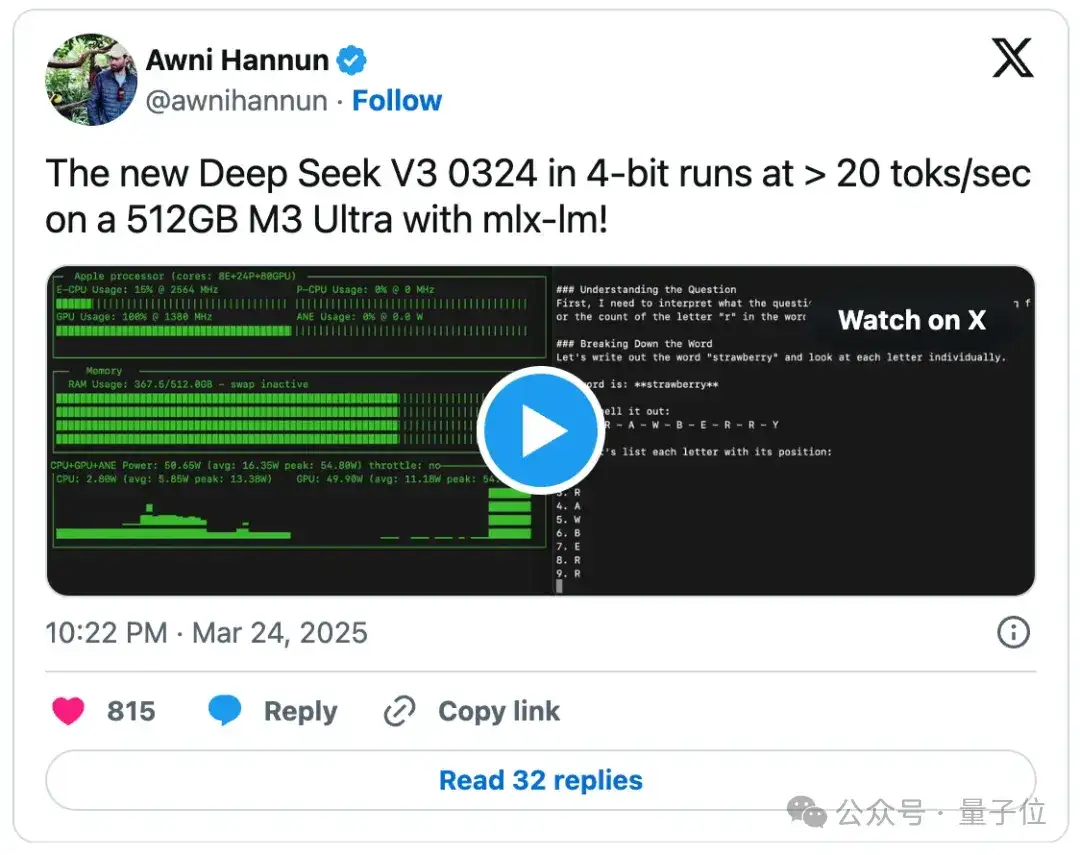 新版DeepSeek-V3官方报告出炉：超越GPT-4.5，仅靠改进后训练