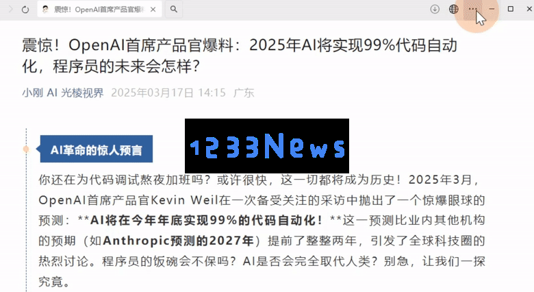 文字秒变可视化网页，来玩！